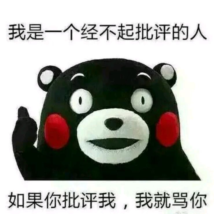 小7手游用户头像