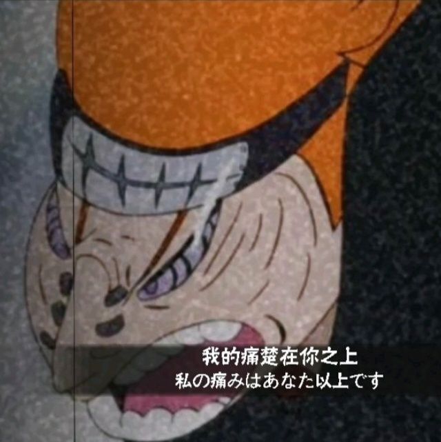 小7手游用户头像