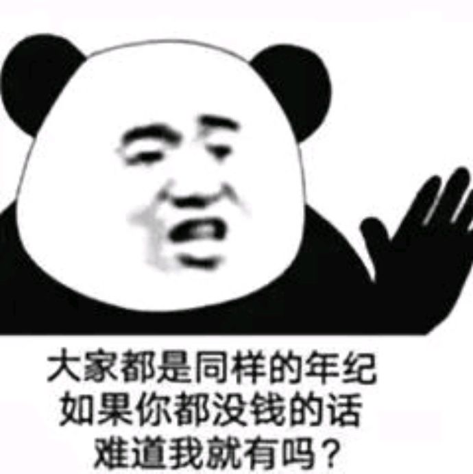小7手游用户头像