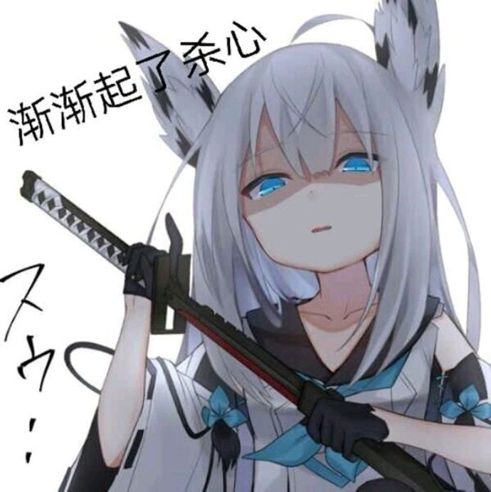 小7手游用户头像