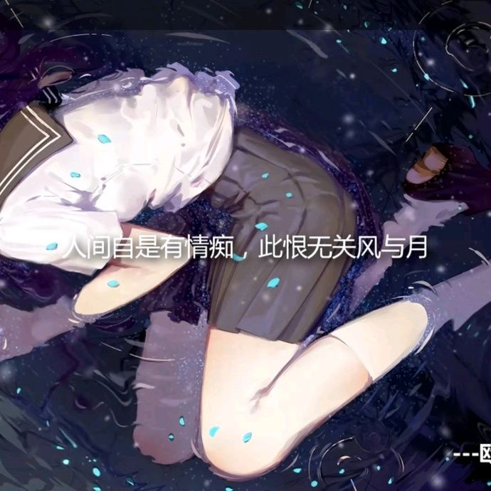 小7手游用户头像